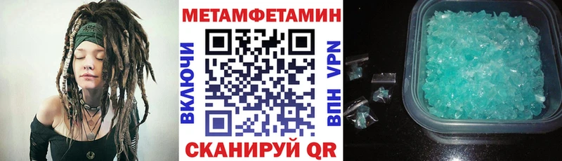 mega рабочий сайт  Костомукша  АМФЕТАМИН Premium 