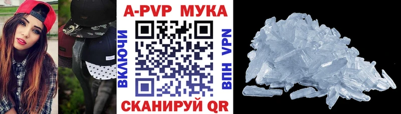 Alfa_PVP крисы CK Костомукша