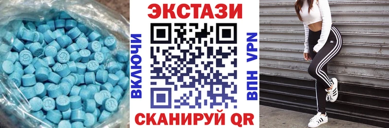 Экстази таблы  Костомукша 