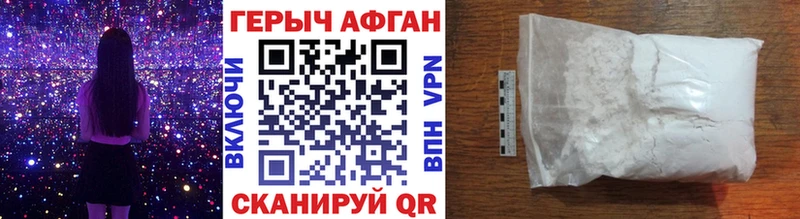 блэк спрут как войти  Костомукша  ГЕРОИН Heroin 