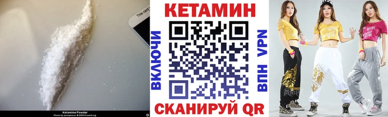 ссылка на мегу вход Костомукша Кетамин VHQ