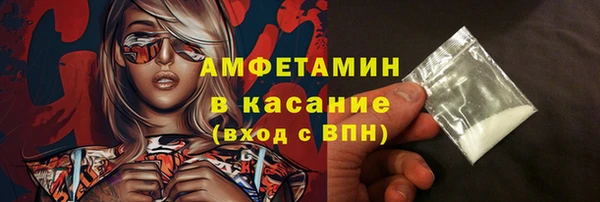 МДМА Баксан