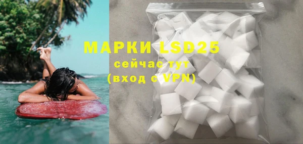 МДМА Баксан