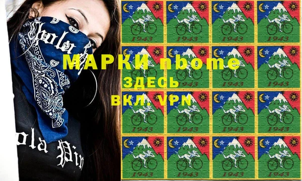 альфа пвп Балахна