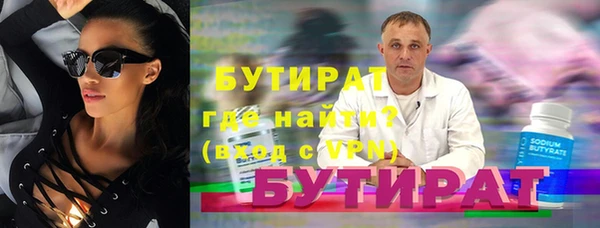 МДМА Баксан