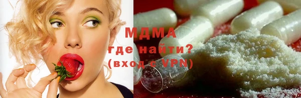 альфа пвп Балахна