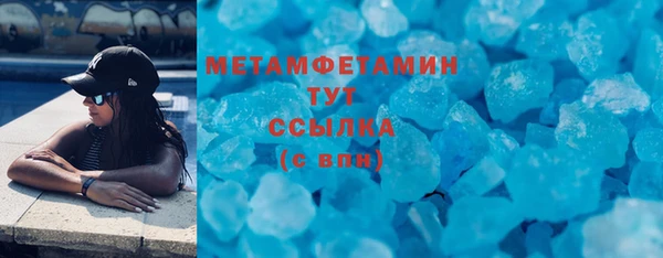 МДМА Баксан