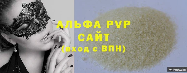 кокаин Арсеньев