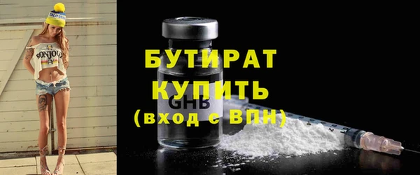 МДМА Баксан