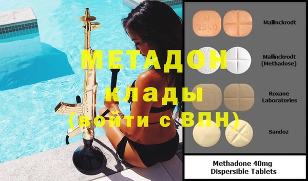 МДМА Баксан