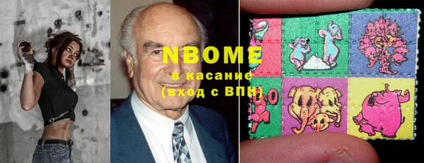 альфа пвп Балахна
