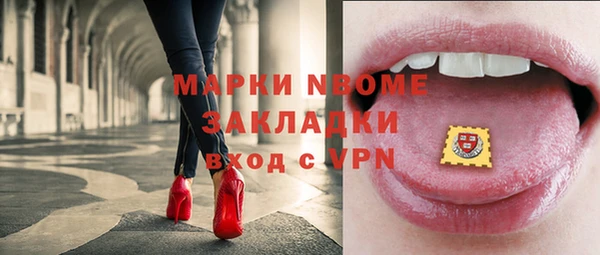 альфа пвп Балахна