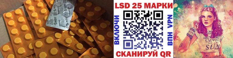 Лсд 25 экстази ecstasy  дарнет шоп  Костомукша 