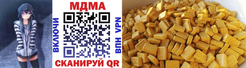 МДМА VHQ  hydra вход  Костомукша  купить наркотики цена 