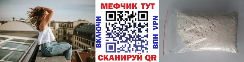 нарко площадка наркотические препараты Костомукша Меф mephedrone
