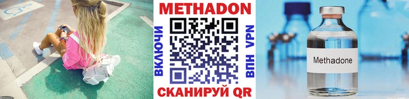 наркотики  Костомукша  Метадон мёд 